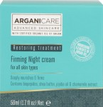ArganiCare Firming Night cream.jpg